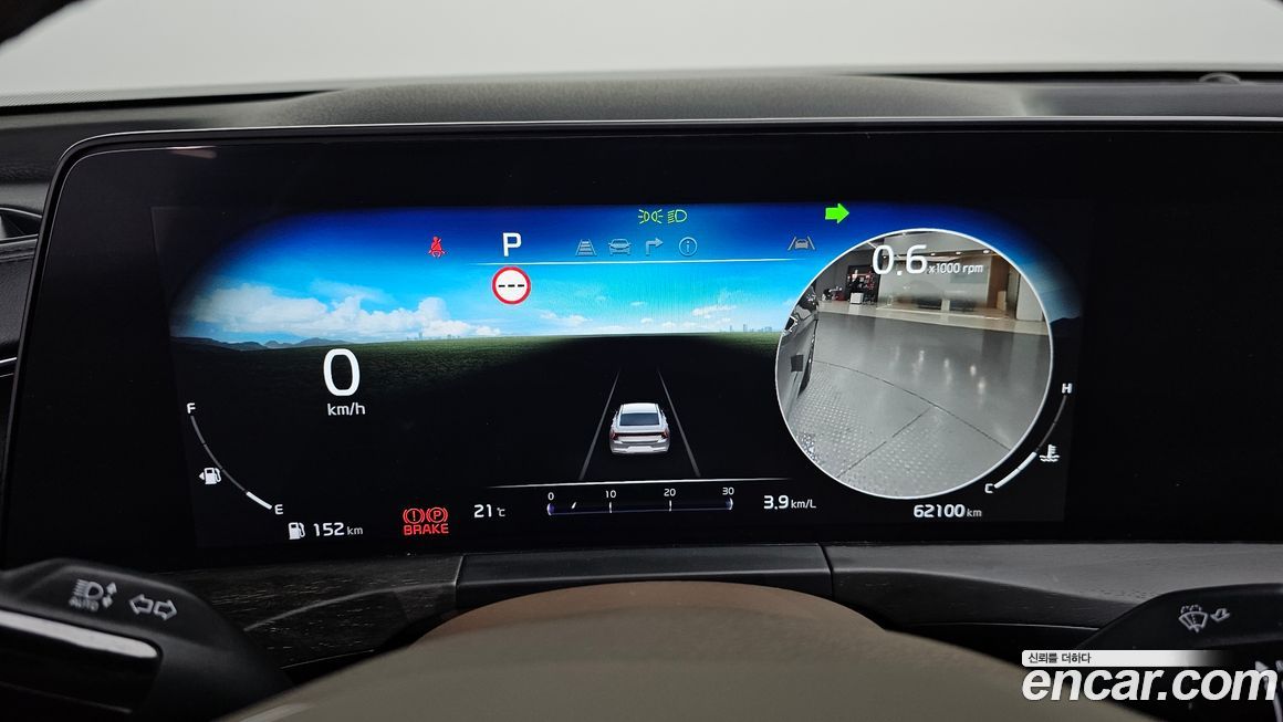 Kia K8 2023