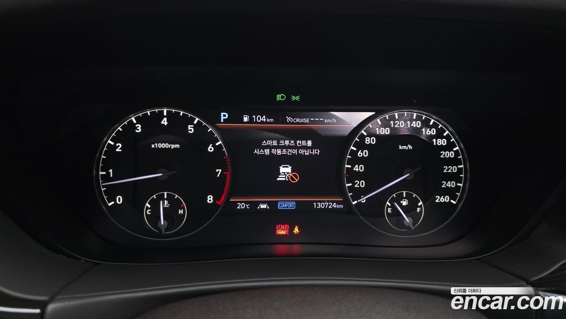 Genesis G90 2019