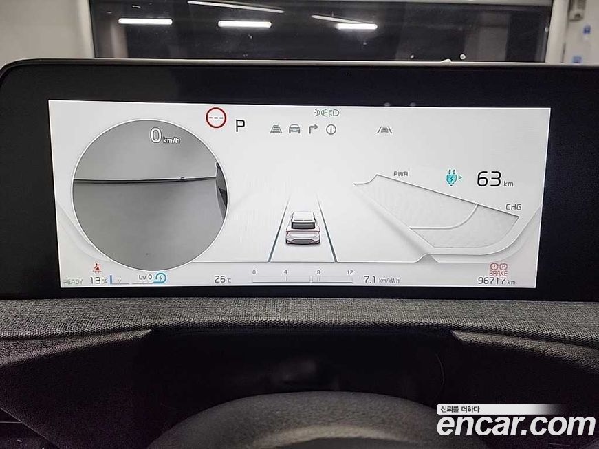 Kia EV6 2022