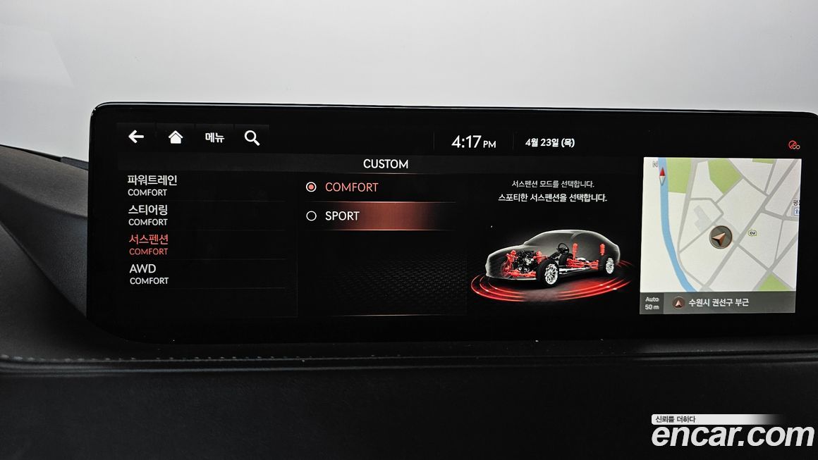Genesis G80 2021
