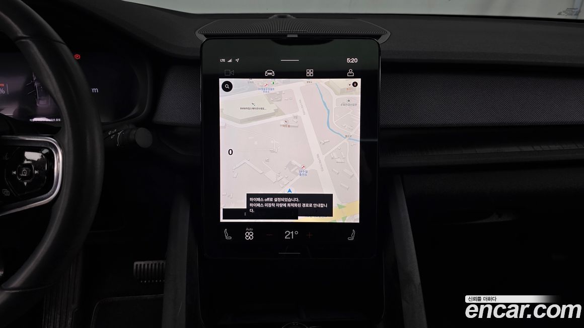 Polestar Polestar 2 2022