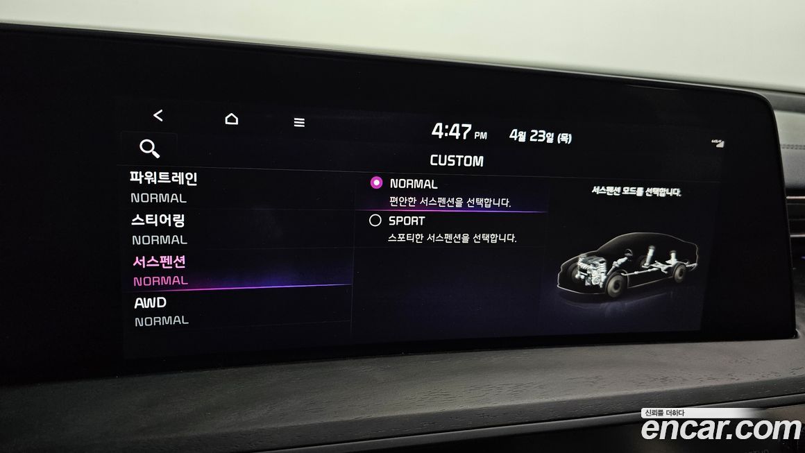Kia K8 2023
