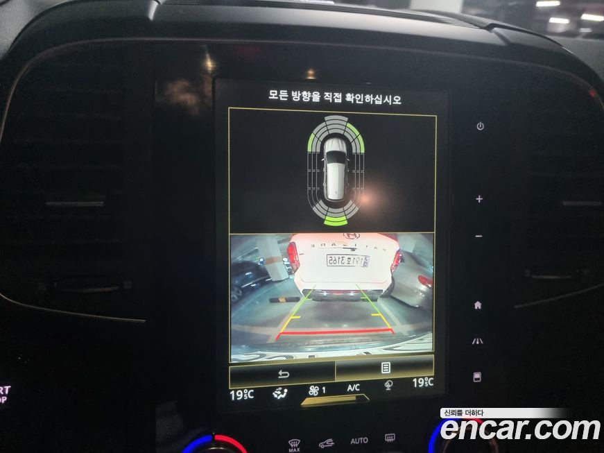 Renault-KoreaSamsung QM6 2022