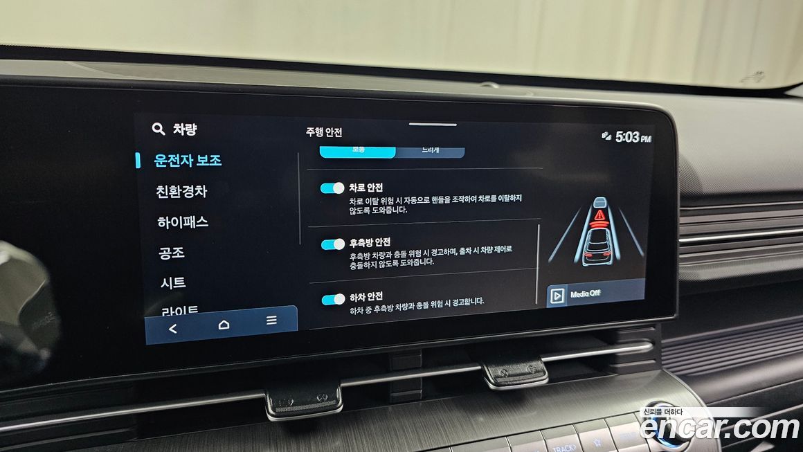 Hyundai Kona 2024
