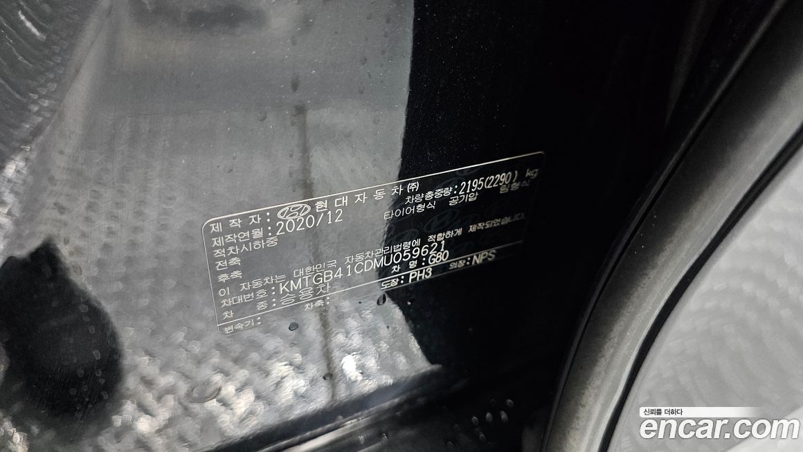 Genesis G80 2021