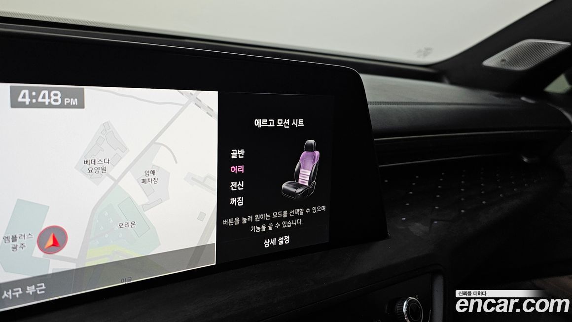 Kia K8 2023