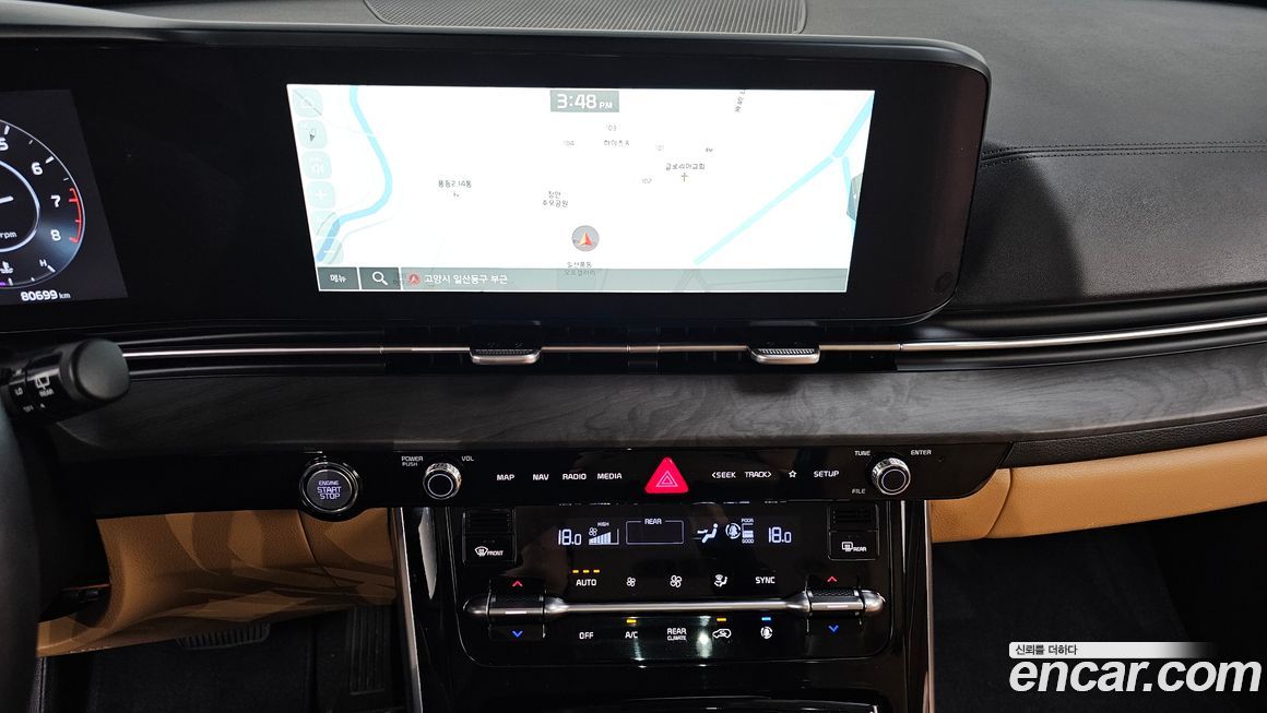 Kia Canival 2023