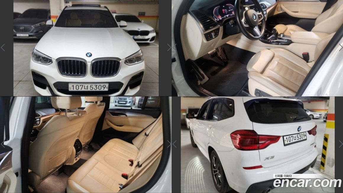 BMW X3 2020