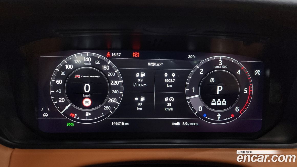 Land Rover Range Rover Velar 2019