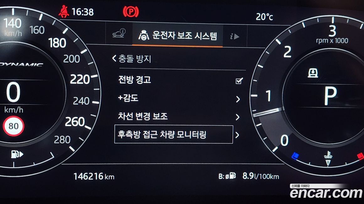 Land Rover Range Rover Velar 2019