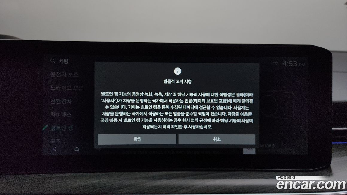 Kia K5 2024