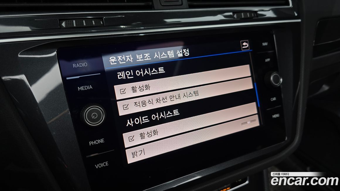 Volkswagen Tiguan 2020