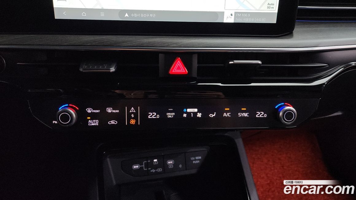 Kia K5 2024