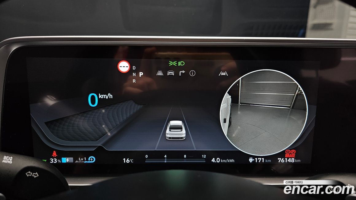 Hyundai Ioniq6 2023
