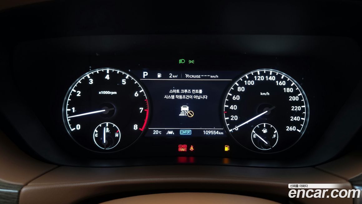 Genesis G90 2019