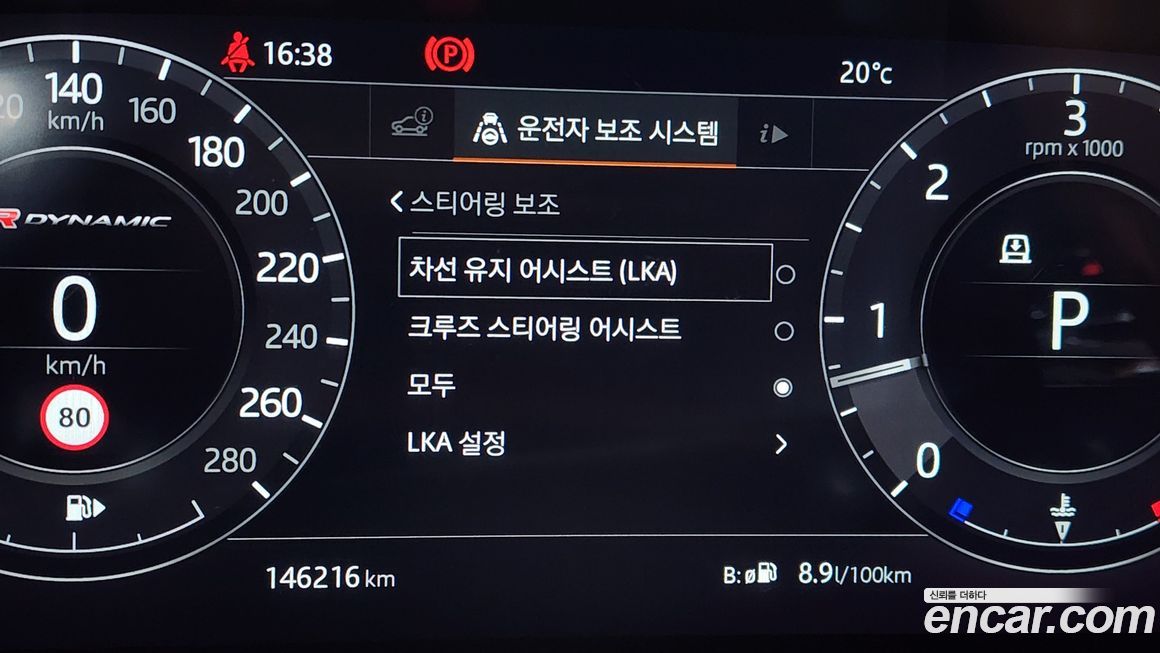 Land Rover Range Rover Velar 2019