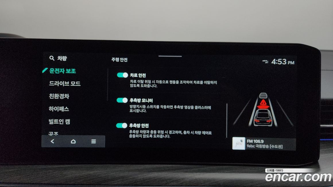 Kia K5 2024