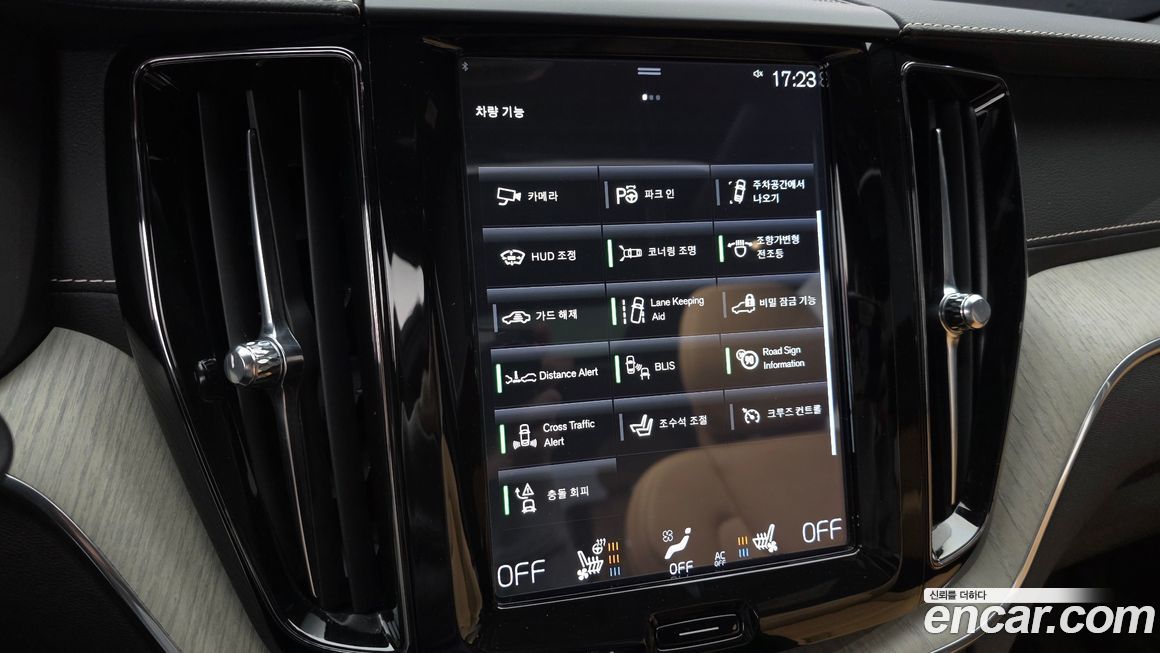 Volvo XC60 2020