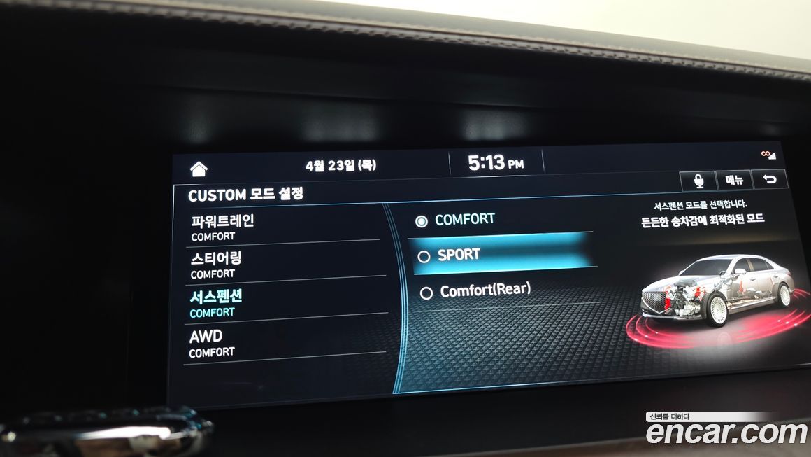 Genesis G90 2021