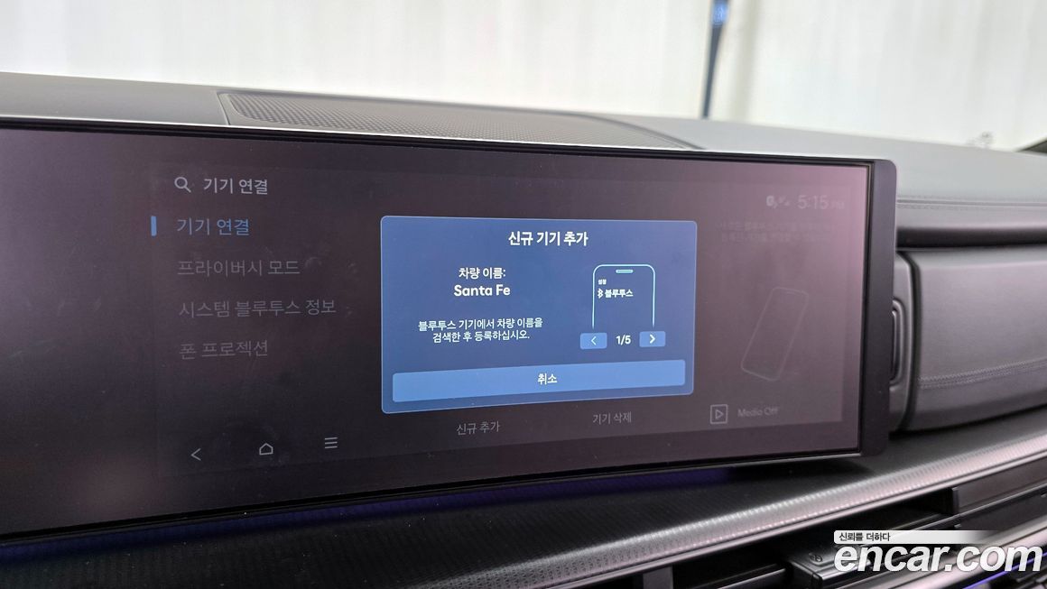 Hyundai Santafe 2024