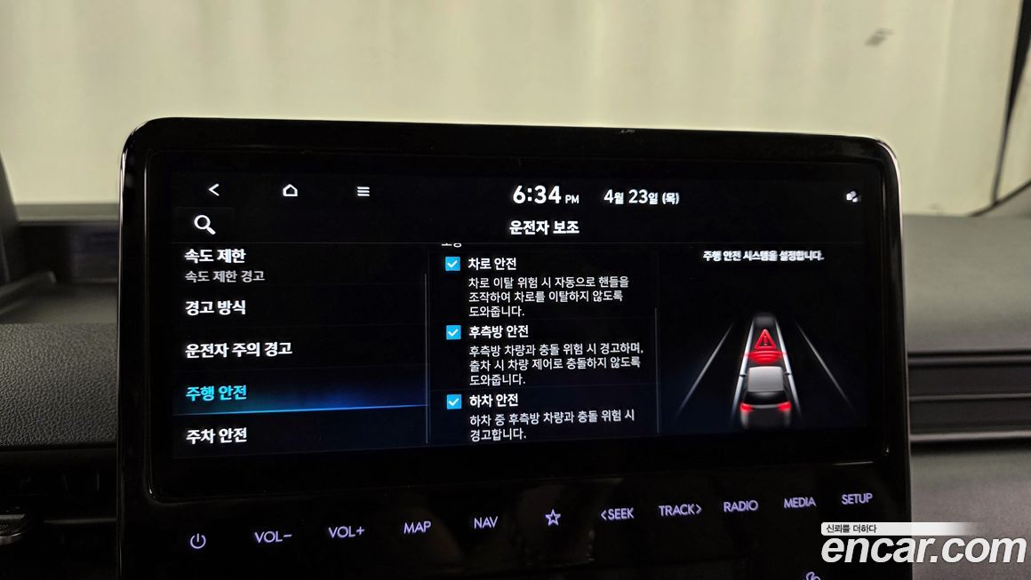 Hyundai Staria 2025