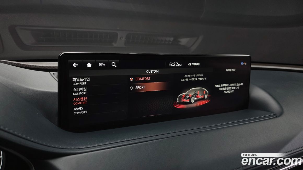 Genesis G80 2021