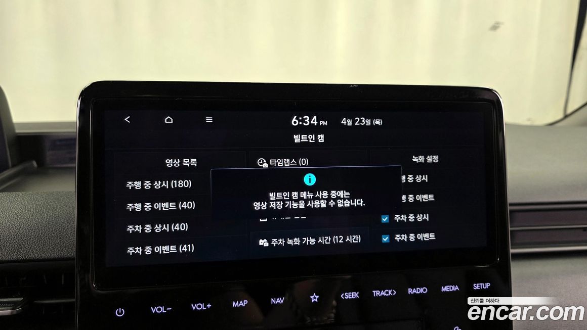 Hyundai Staria 2025