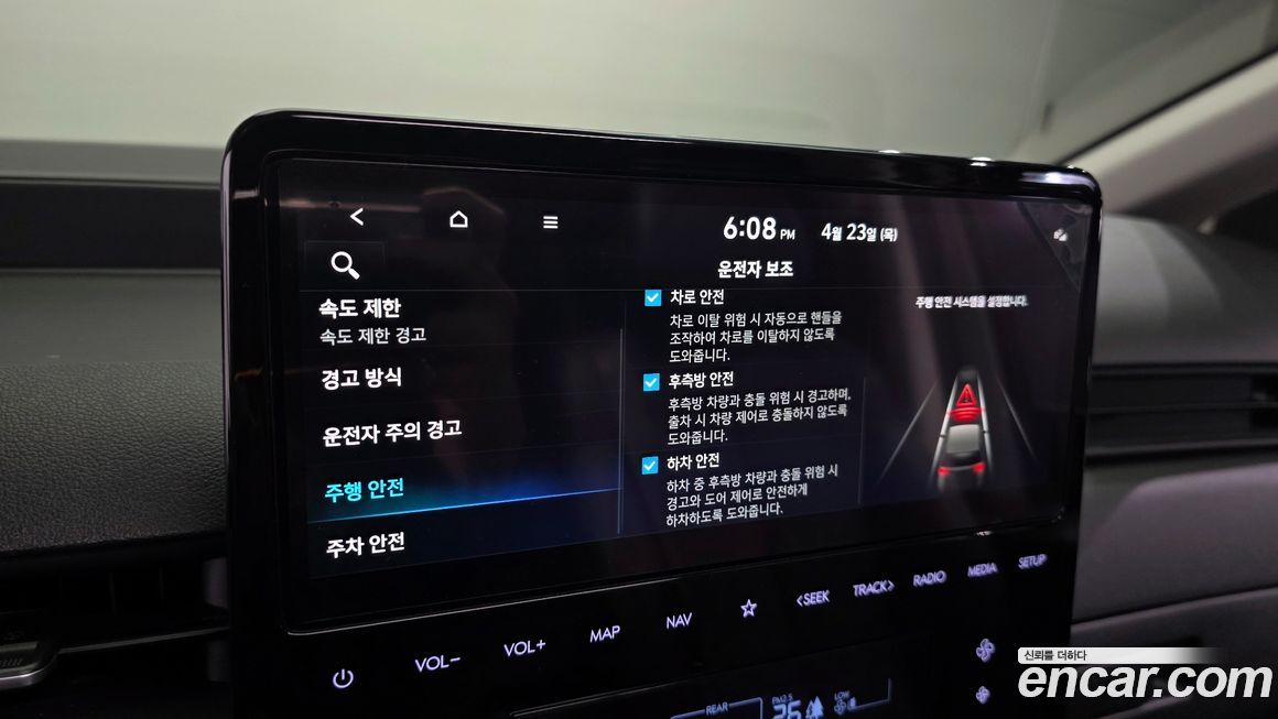 Hyundai Staria 2025