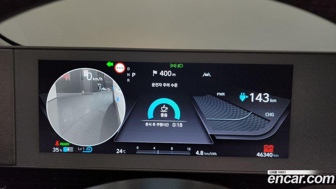 Hyundai Ioniq5 2023