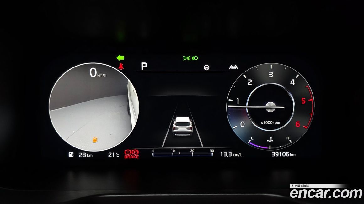 Kia Sorento 2023