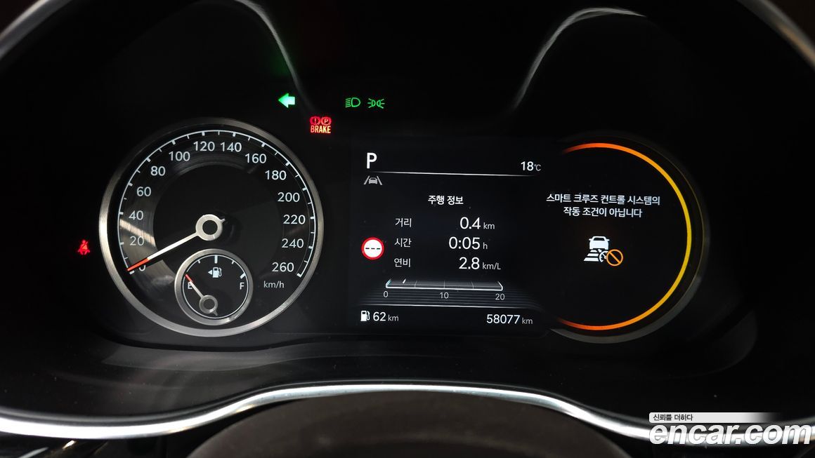 Genesis G80 2023