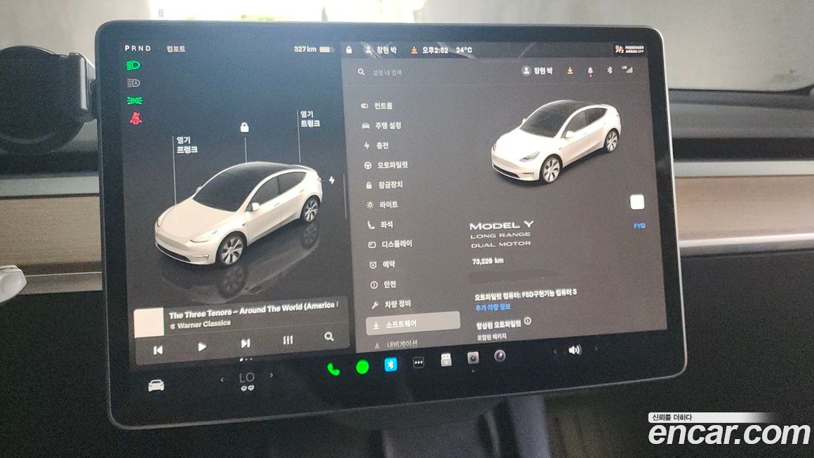 Tesla Model Y 2022