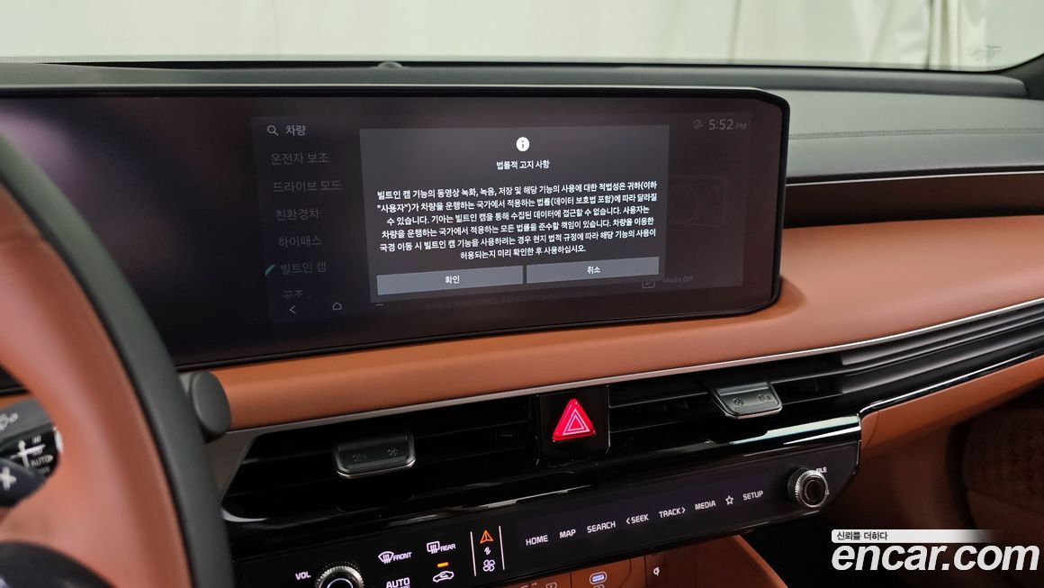Kia K8 2026