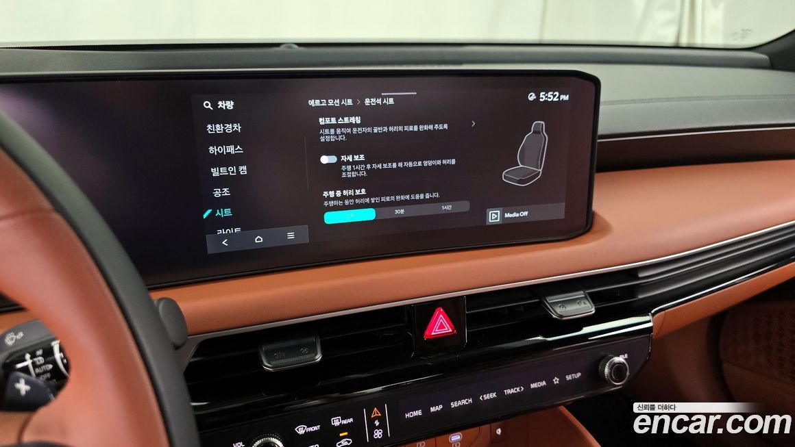 Kia K8 2026