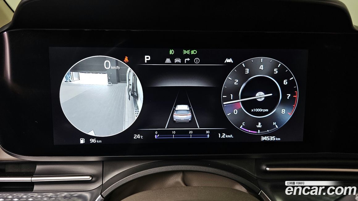 Kia Canival 2023