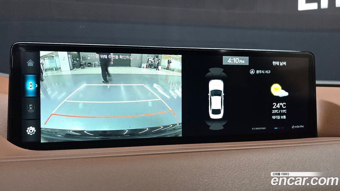 Genesis G80 2023
