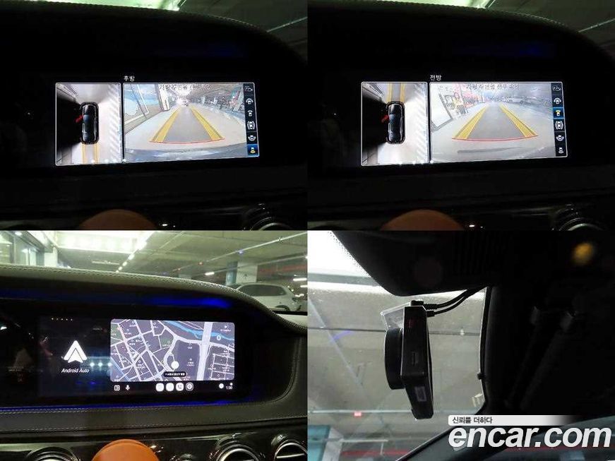 Mercedes-Benz S-Class 2018