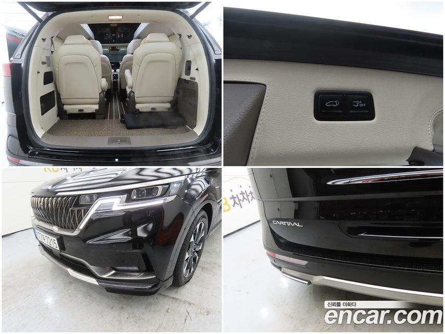 Kia Canival 2023