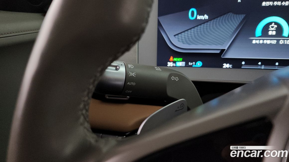 Hyundai Ioniq5 2023