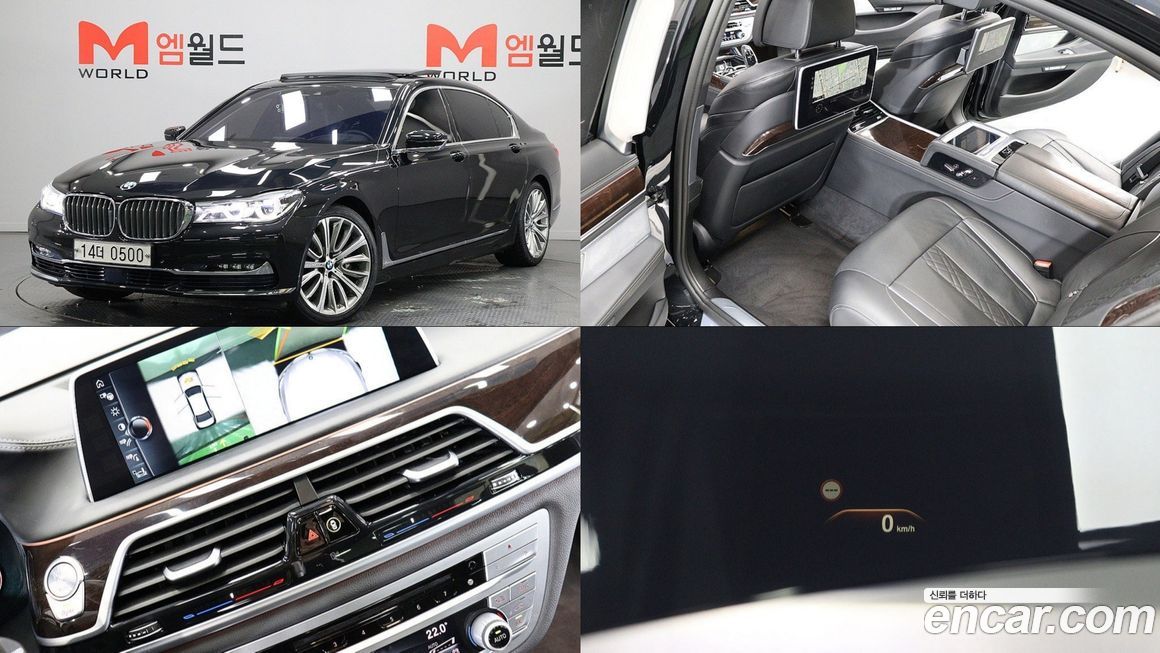 BMW 7-Series 2016