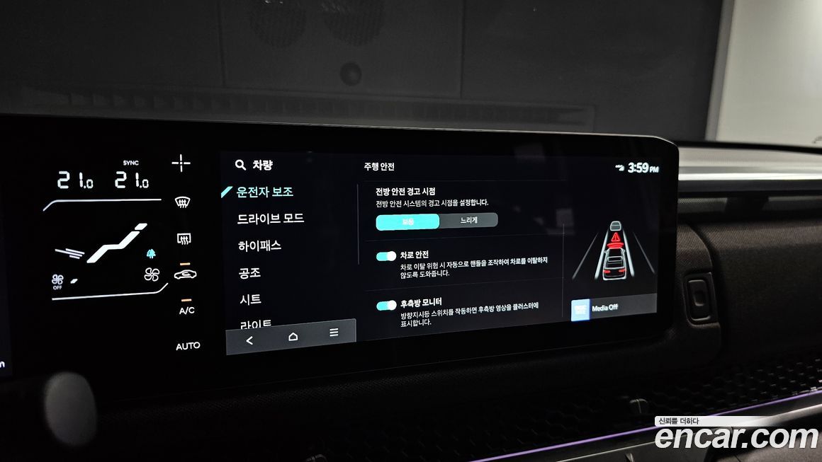 Kia Tasman 2026