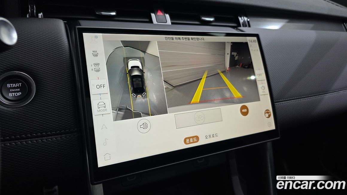 Land Rover Discovery Sport 2025