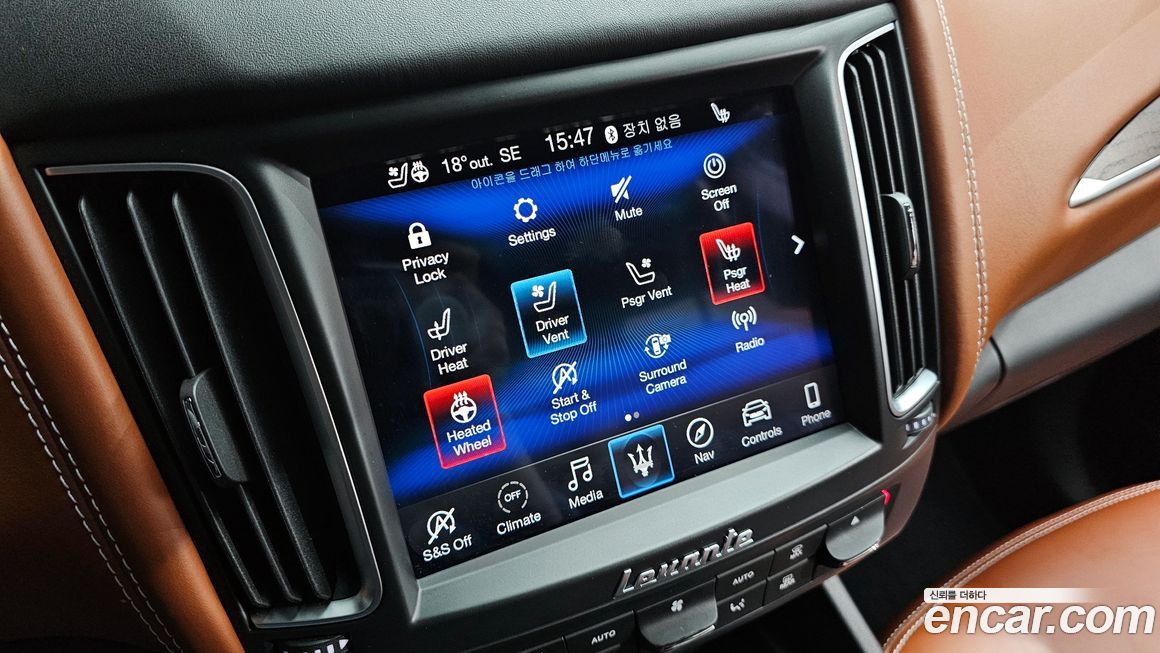 Maserati Levante 2020