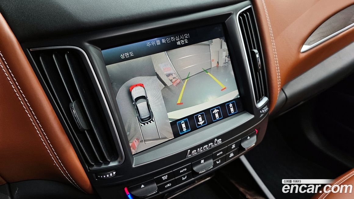 Maserati Levante 2020