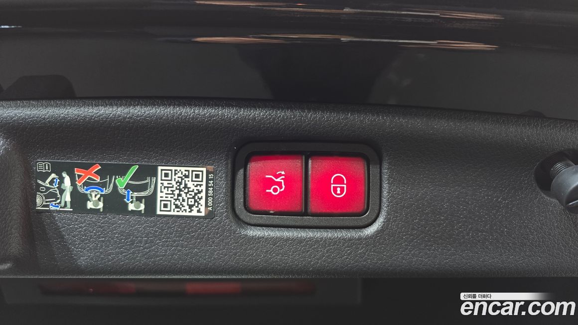 Mercedes-Benz C-Class 2023