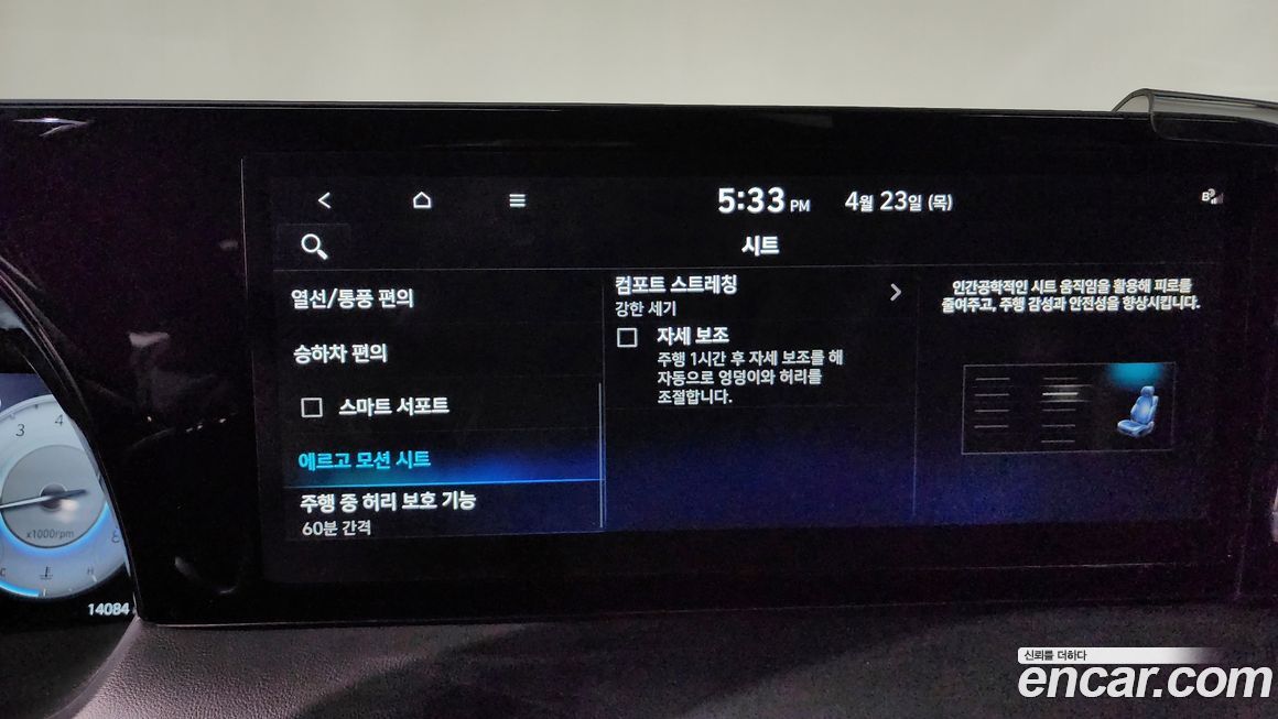 Hyundai Palisade 2024