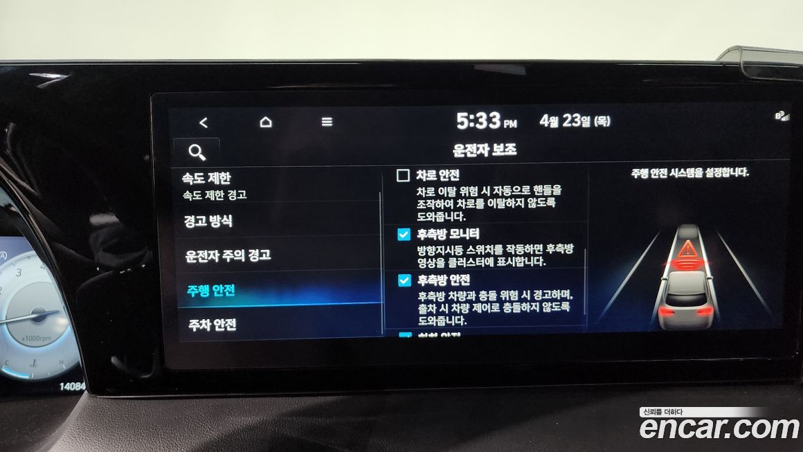 Hyundai Palisade 2024