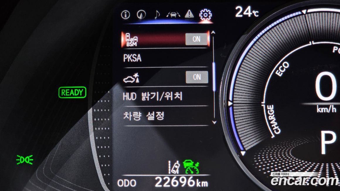 Lexus ES 2022