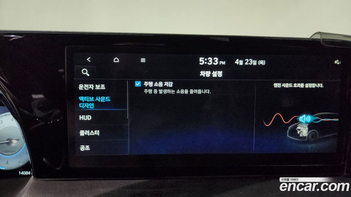Hyundai Palisade 2024