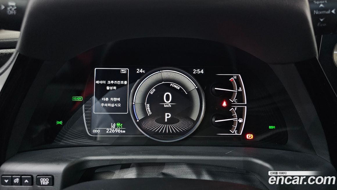 Lexus ES 2022